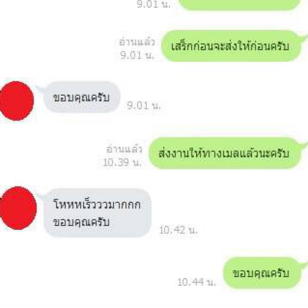 รีวิว 6