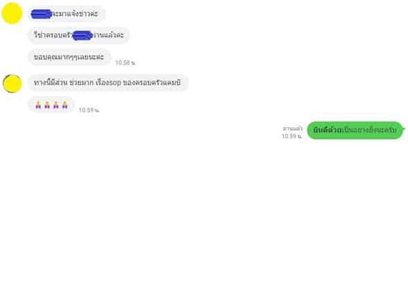 Review รับเขียน SOP