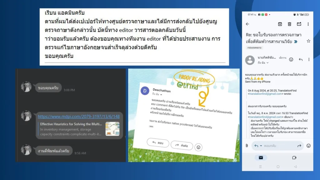 รีวิวจากลูกค้า TranslationFind Proofreading — ความพึงพอใจจากหลากหลายช่องทาง